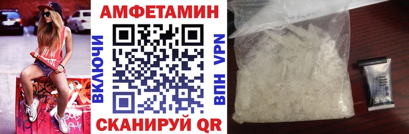 Амфетамин Premium Тихвин