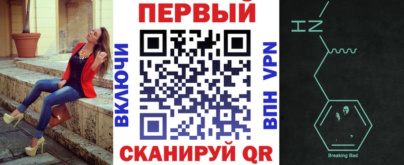АМФЕТАМИН Premium Купить Тихвин