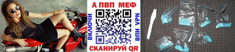 Купить где  Тихвин  Alfa_PVP СК КРИС 
