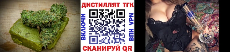 Купить Тихвин Еда ТГК конопля