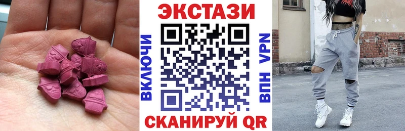 Купить  Тихвин  ЭКСТАЗИ XTC 
