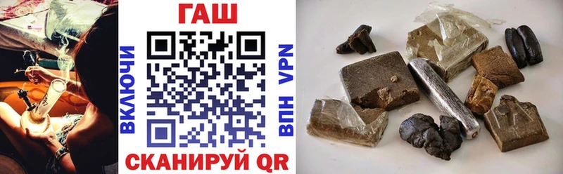 Гашиш гашик  Купить закладки  Тихвин 