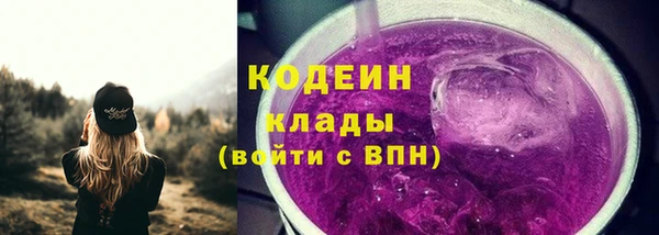 мефедрон VHQ Горняк