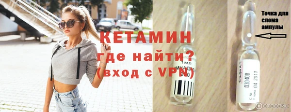 мяу мяу кристалл Горнозаводск
