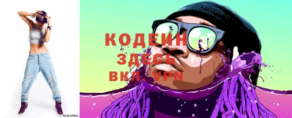 мефедрон VHQ Горняк
