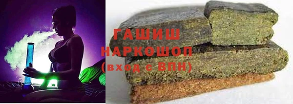 мефедрон VHQ Горняк