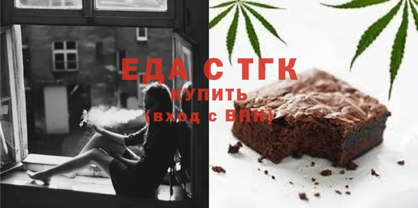 мяу мяу кристалл Горнозаводск