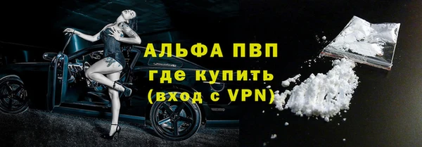 соль ск Горно-Алтайск