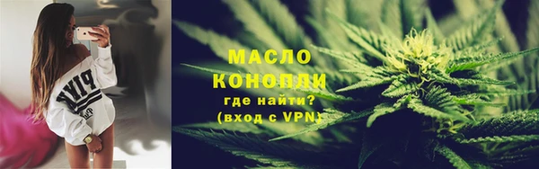 мяу мяу кристалл Горнозаводск