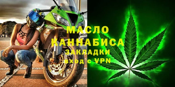 мяу мяу кристалл Горнозаводск