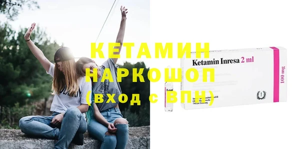 мяу мяу кристалл Горнозаводск