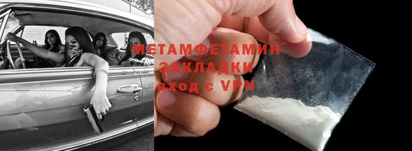 мяу мяу кристалл Горнозаводск
