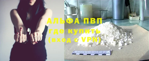 мефедрон VHQ Горняк