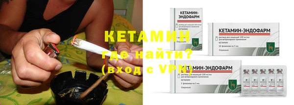 мяу мяу кристалл Горнозаводск