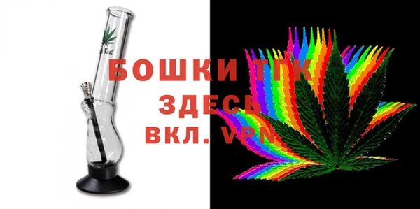 мяу мяу кристалл Горнозаводск