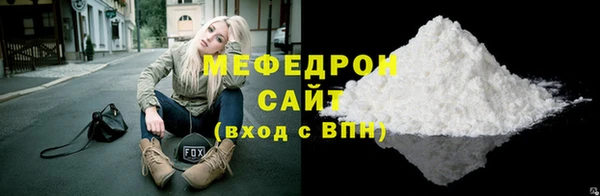 соль ск Горно-Алтайск