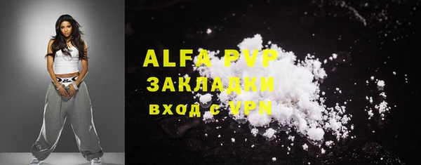 мефедрон VHQ Горняк