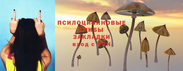 мяу мяу кристалл Горнозаводск