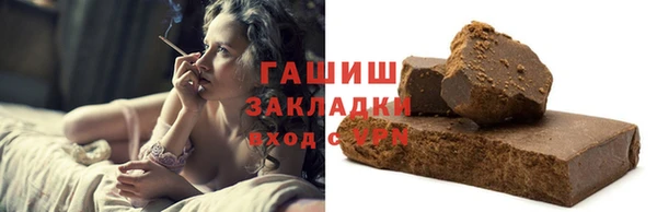 соль ск Горно-Алтайск