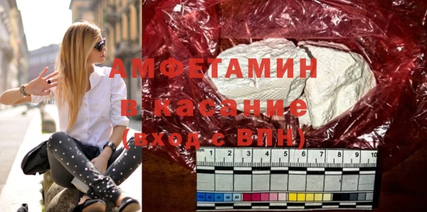 соль ск Горно-Алтайск