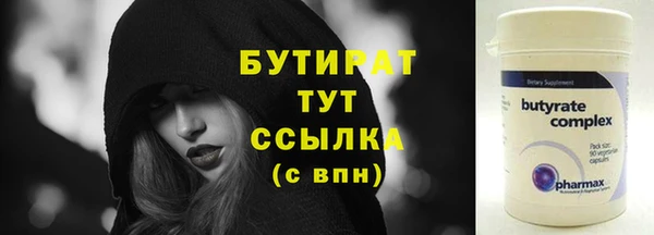 соль ск Горно-Алтайск