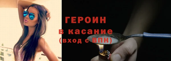 мяу мяу кристалл Горнозаводск
