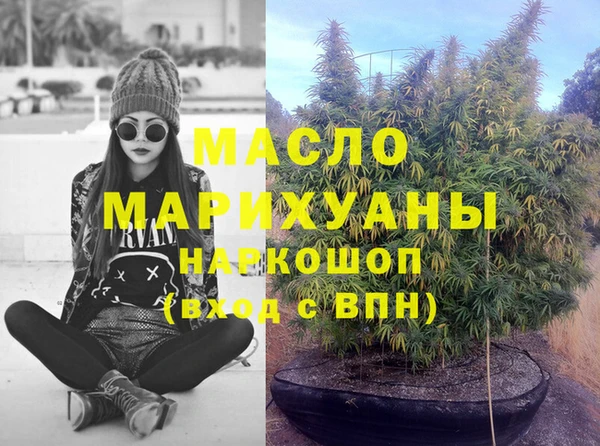 мефедрон VHQ Горняк