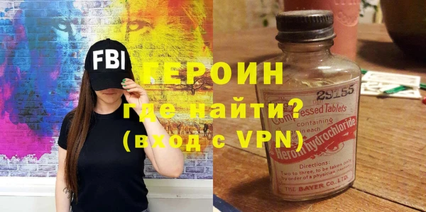 мефедрон VHQ Горняк