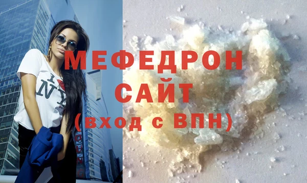 соль ск Горно-Алтайск