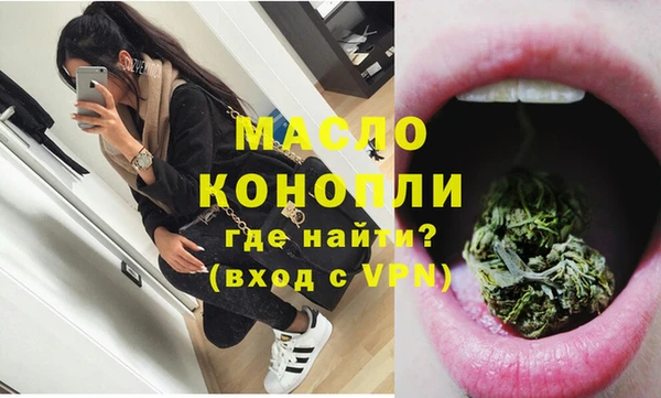 мяу мяу кристалл Горнозаводск