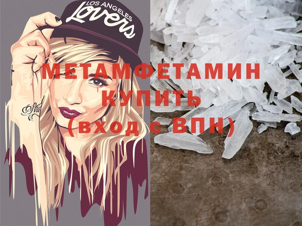 мефедрон VHQ Горняк