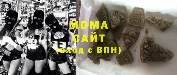 соль ск Горно-Алтайск