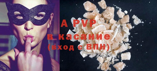 мефедрон VHQ Горняк