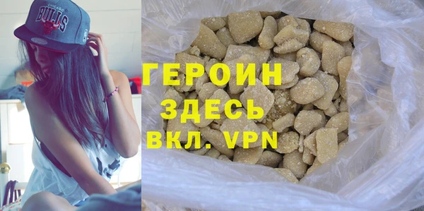 мефедрон VHQ Горняк