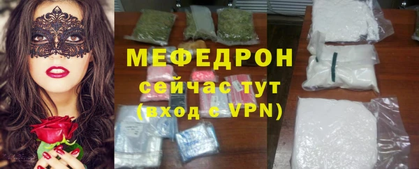мефедрон VHQ Горняк