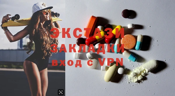 мефедрон VHQ Горняк