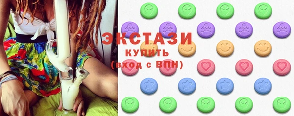 соль ск Горно-Алтайск