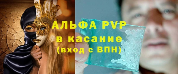 мефедрон VHQ Горняк