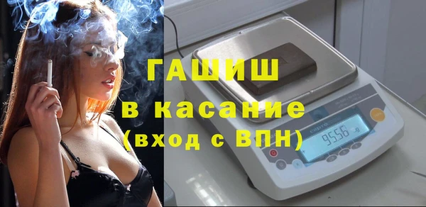 мяу мяу кристалл Горнозаводск