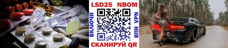 Лсд 25 экстази ecstasy  Купить закладки  Тихвин 