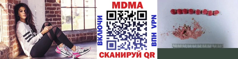 Купить закладки  Тихвин  МДМА crystal 