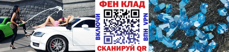 Первитин кристалл  Купить  Тихвин 