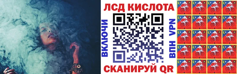 Наркотические марки 1500мкг  Купить закладки  Тихвин 