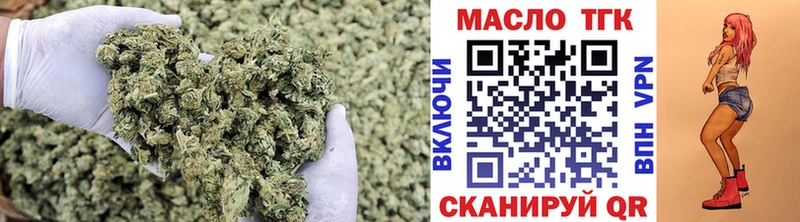 Дистиллят ТГК THC oil  Купить закладки  Тихвин 